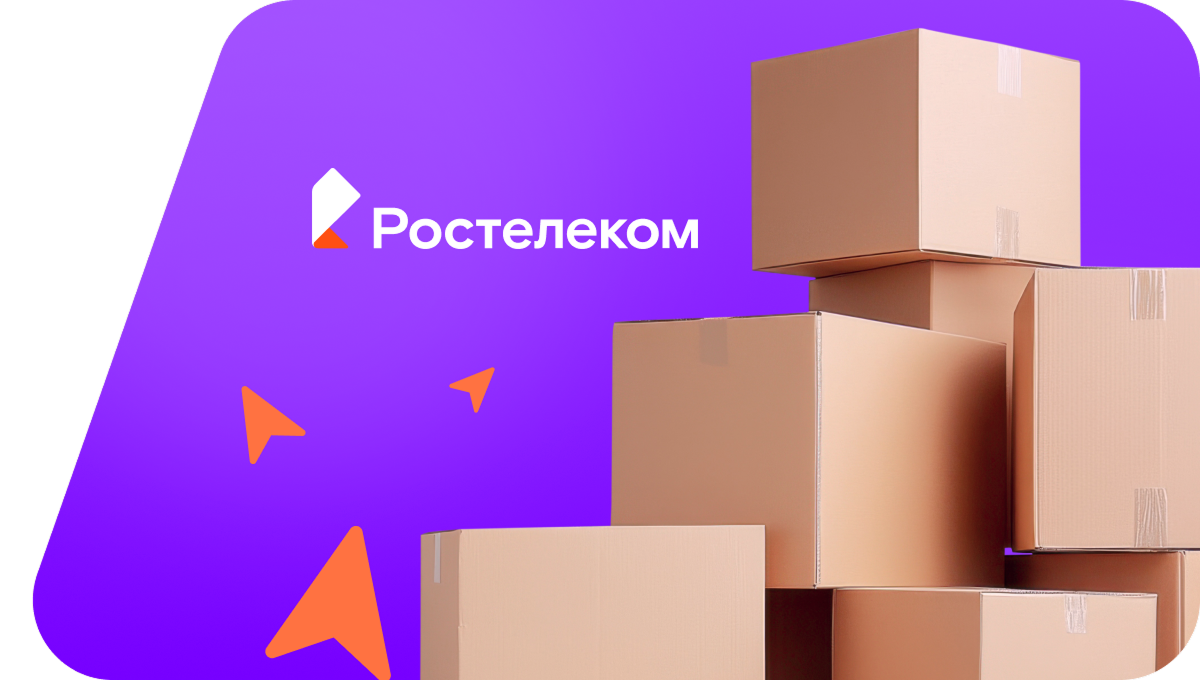 Переезд в новую квартирув&nbsp;деревня Никольское Раздолье (Пермский край)